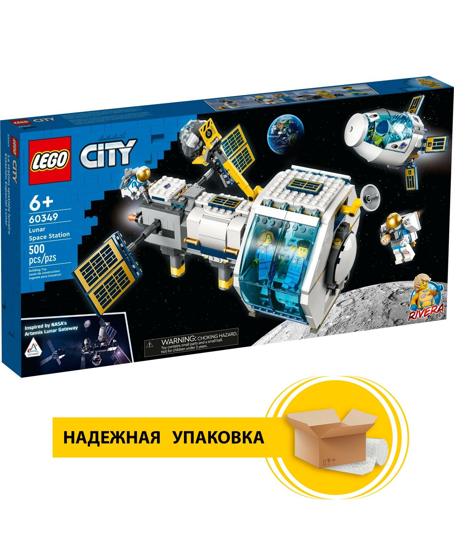 Конструктор LEGO CITY 60349 Лунная космическая станция, 500 дет.