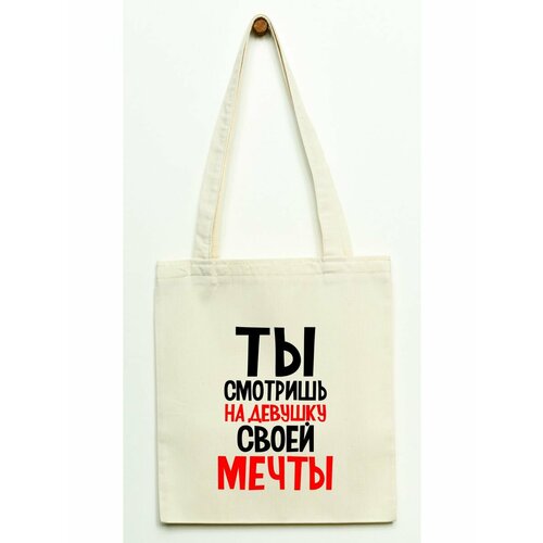 Сумка шоппер , бежевый