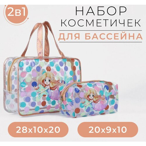 Набор косметичек для бассейна 2 в 1 цвет золотойразноцветный 1159₽