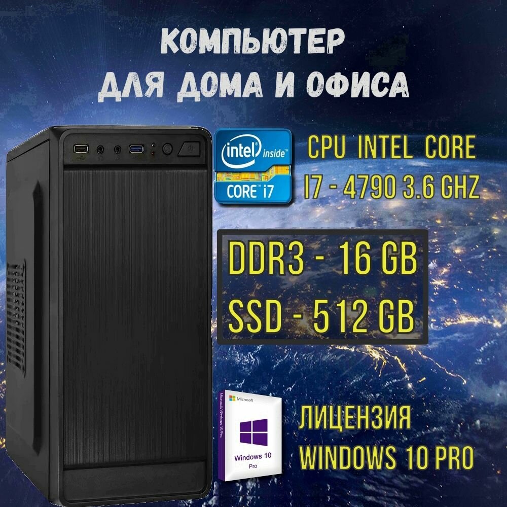 Intel Core i7-4790(3.6 ГГц), RAM 16ГБ, SSD 512ГБ, Intel UHD Graphics, Windows 10Pro