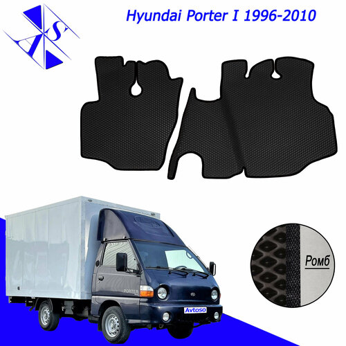 фото Коврики eva/ева/эва для hyundai porter i хендай портер 1996 - 2010 черный-черный avtoso
