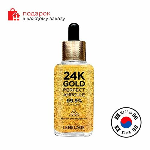 LEBELAGE       24K GOLD PERFECT AMPOULE, 50 