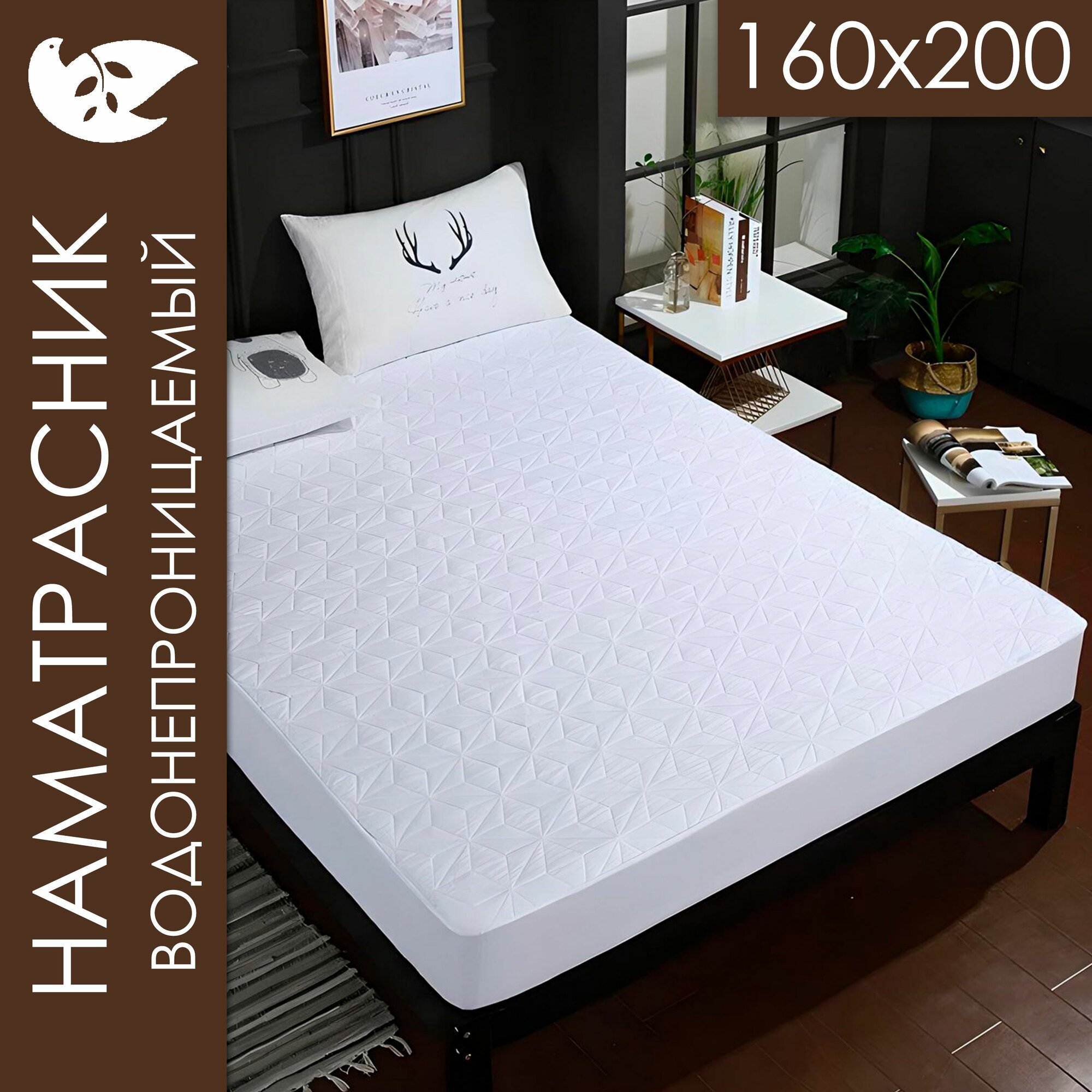 фото Наматрасник Domiro водонепроницаемый сатин 50% хлопок, с фиксацией, с наполнителем, 160х200x35