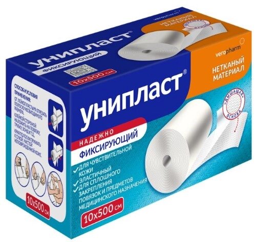 Лейкопластырь фиксирующий нетканый 10х500 см