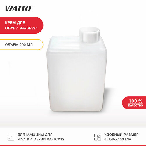    VIATTO VA-SPW01   VA-JCX12,   