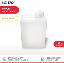 Крем для обуви VIATTO VA-SPW01 для машины VA-JCX12, средство для очистки