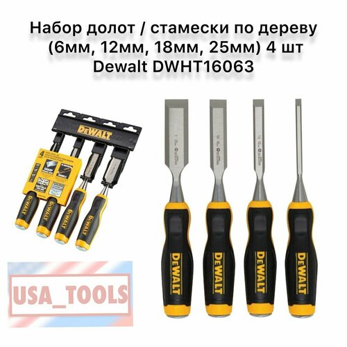 Набор долот / стамески по дереву (6мм, 12мм, 18мм, 25мм) 4 шт Dewalt DWHT16063