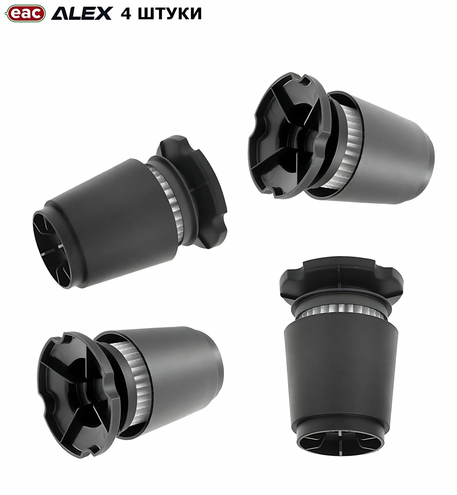 фото Картридж фильтр ГБО ALEX Ultra 360 для вихревого фильтра с газовым отстойником (4 штуки)
