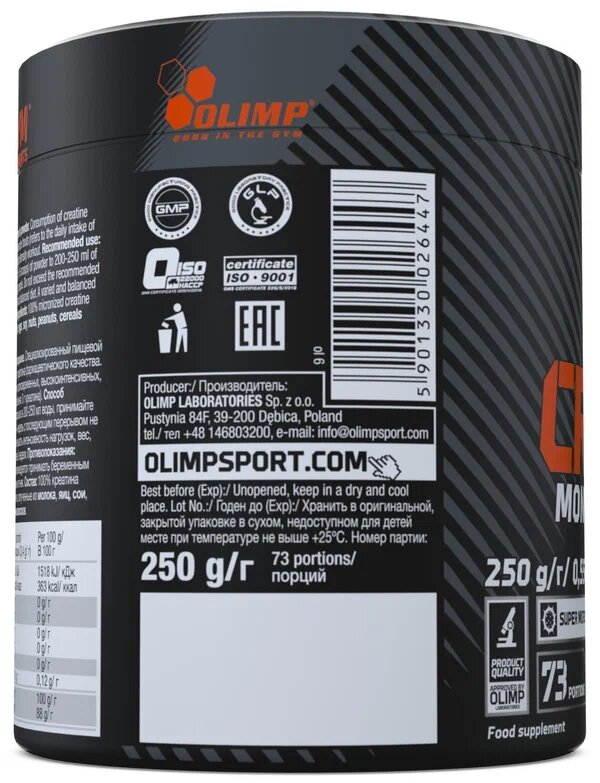 Креатин Olimp Sport Nutrition Monohydrate Powder, 250 гр.