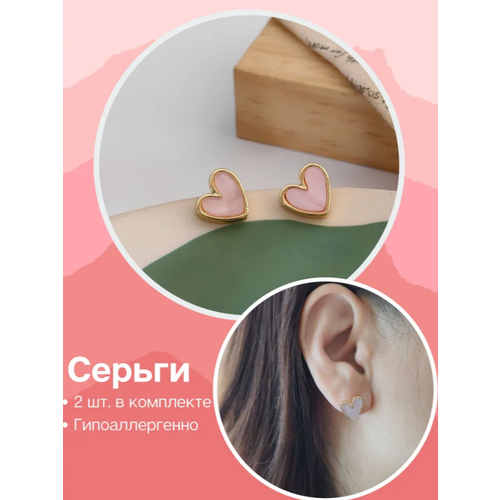 Серьги каффы  маленькие серьги сердечки, розовый