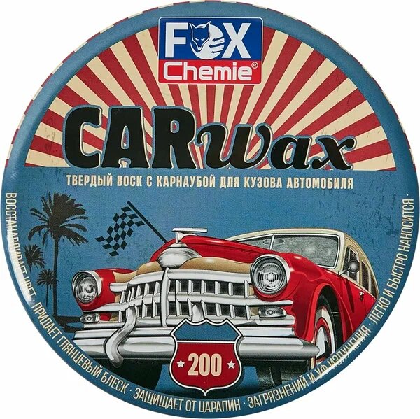 Твердый воск с карнаубой для кузова автомобиля Car Wax 200 г