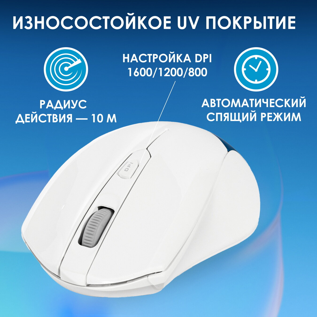 Мышь Wireless SmartBuy - фото №10