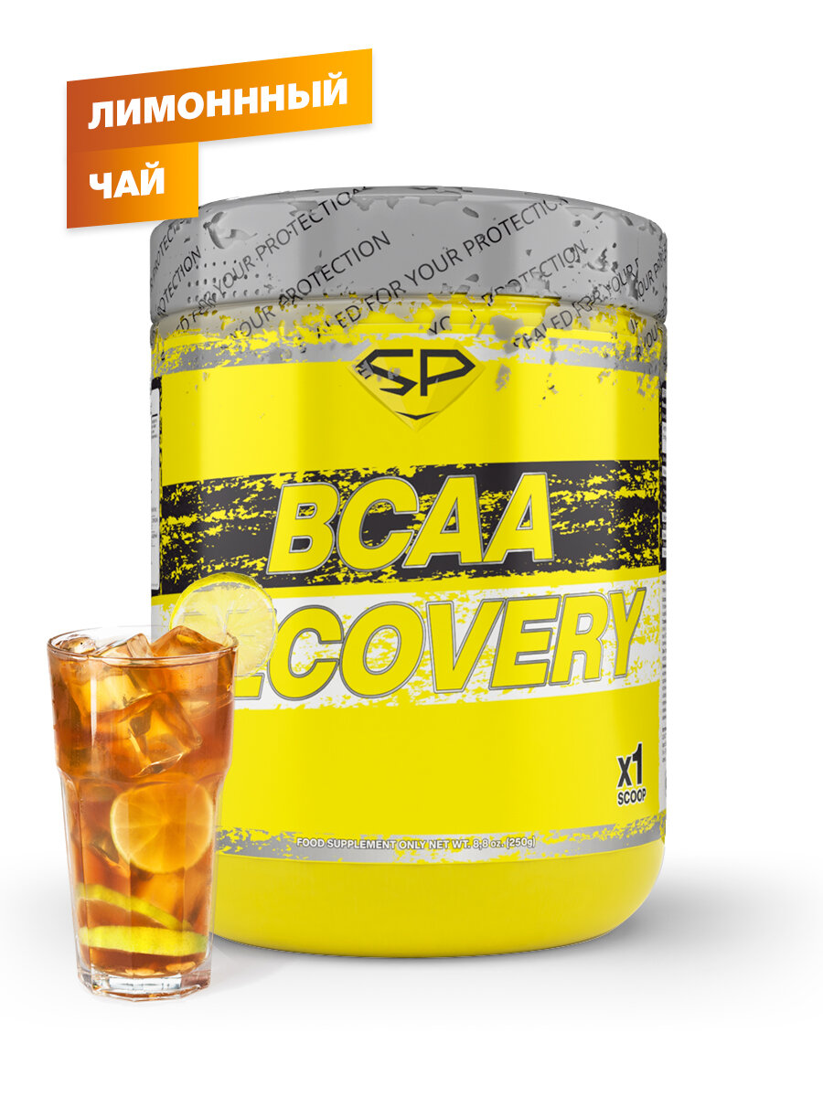 STEEL POWER BCAA Recovery 250 г (25 порций) (Лимонный чай)