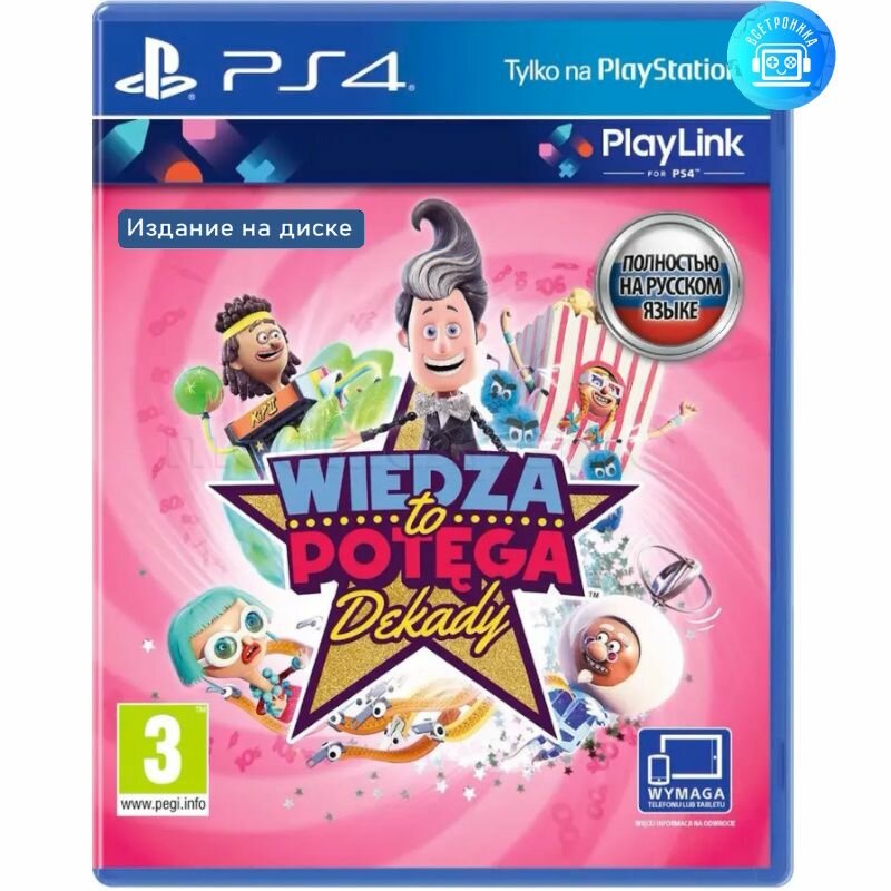 Полезные советы: Imoms игра вопросы и ответы по темам разнообразьте свою игру