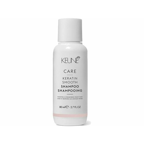 Шампунь для волос Keune CARE Keratin Smooth