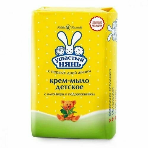 Мыло Детское Ушастый Нянь алоэ 90г, 8шт.