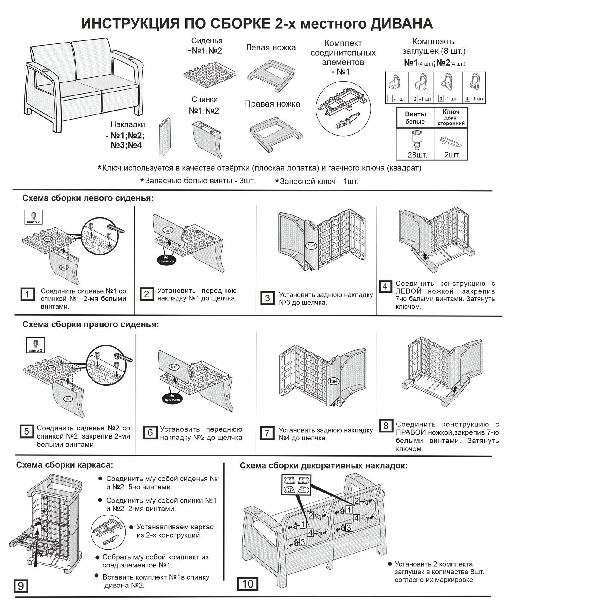 Диван Ротанг 127х70х79 см, цвет мокко - фотография № 6