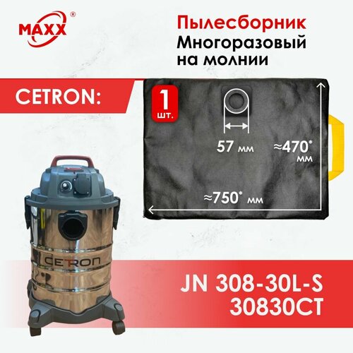 Мешок - пылесборник многоразовый на молнии для пылесоса CETRON JN 308-30L-S 1200 Вт объем бака 30 л 30830CT 1050₽