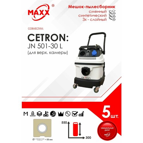 Мешок - пылесборник 5 шт для пылесоса CETRON JN 501-30 L для верх камеры 819₽