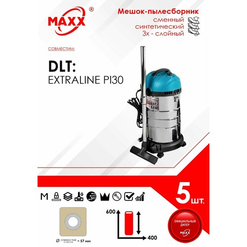 Мешок - пылесборник 5 шт для пылесоса DLT EXTRALINE PL30 997₽