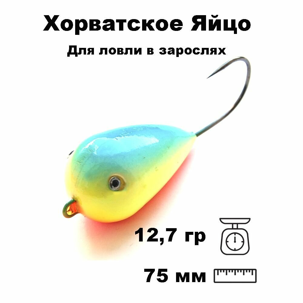 Хорватское Яйцо Глиссер EGBLR