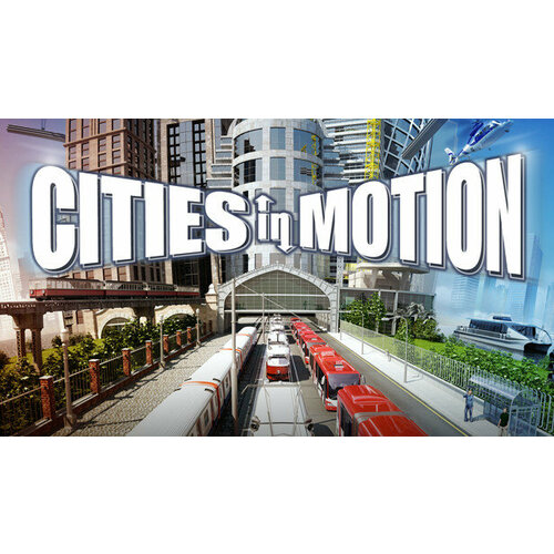 дополнение cities in motion 2 metro madness dlc для pc steam электронная версия Игра Cities in Motion для PC (STEAM) (электронная версия)