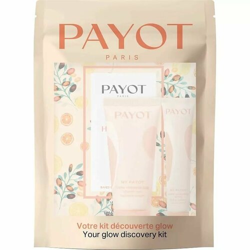 PAYOT Набор для ухода за кожей Your Glow Discovery Kit