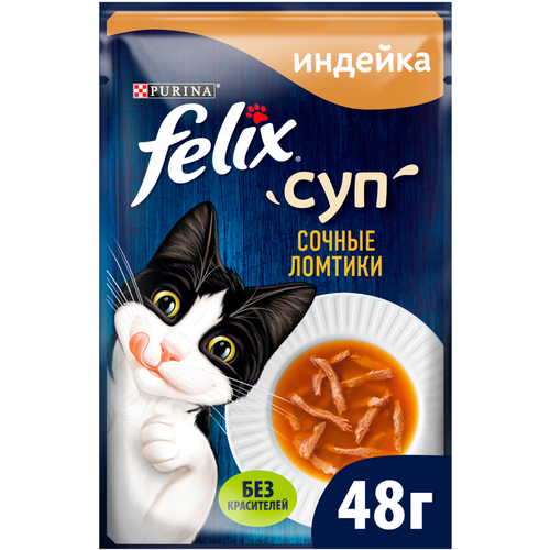 Влажный корм для кошек Felix суп утка 48г