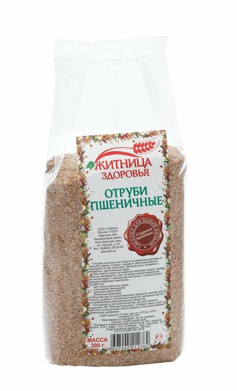 Отруби пшеничные "Житница здоровья", 300 г