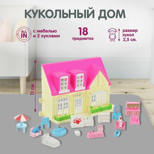 Кукольный домик с мебелью для девочек, Veld Co / Игрушечный дом для кукол барби с аксессуарами кукольный домик с аксессуарами veld co