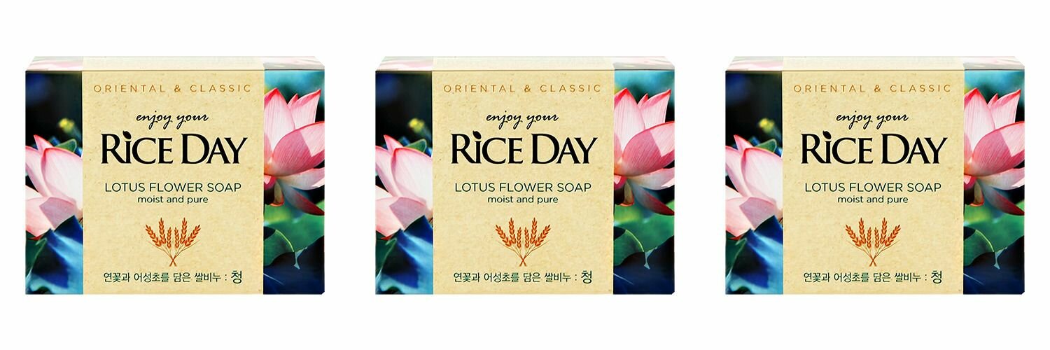 CJ Lion Туалетное мыло Rice Day, с лотосом, 100 г, 3 уп