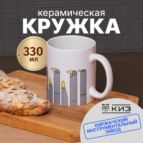 Резцы токарные по металлу – токарная кружка для токаря