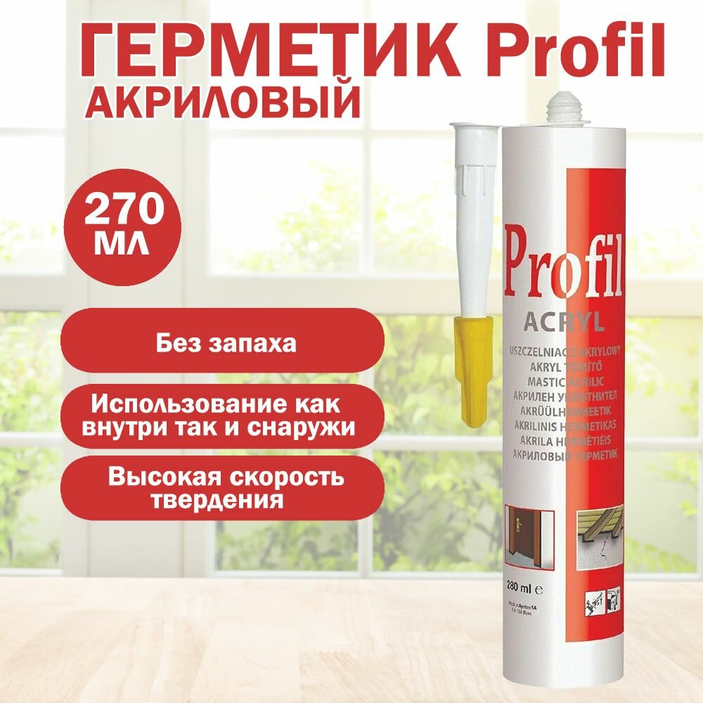 Акриловый герметик Profil белый