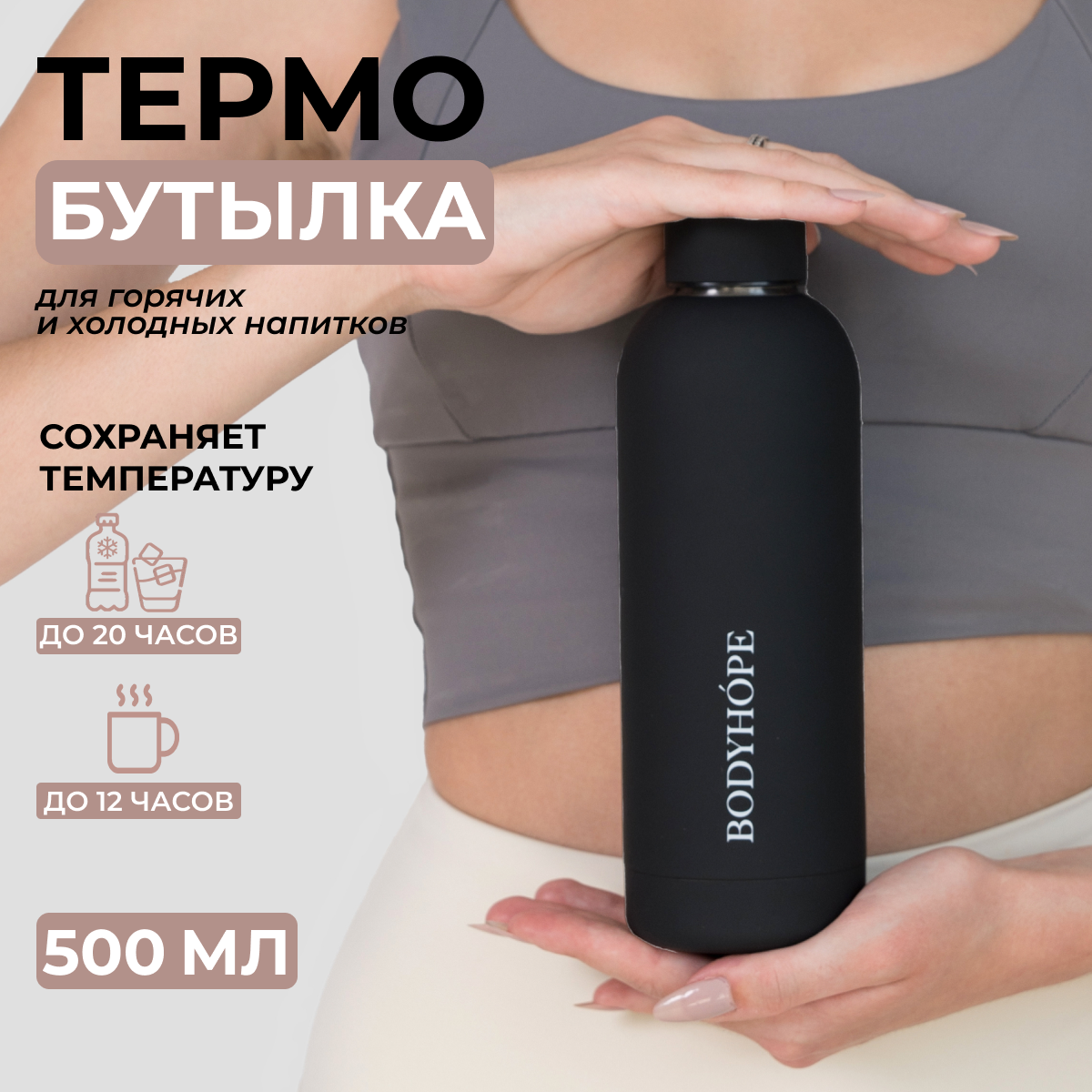 Спортивная...