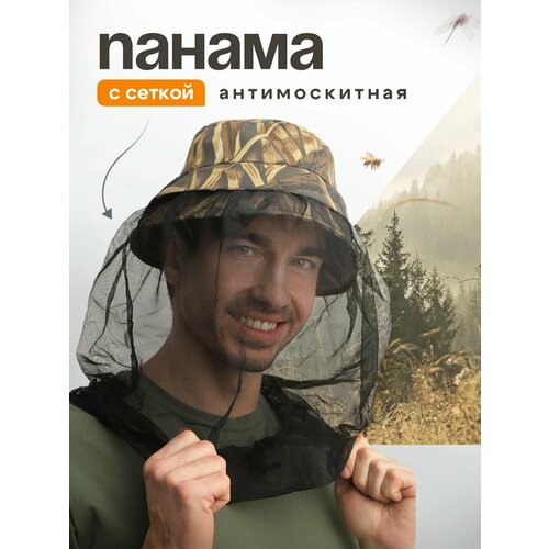 фото Панама skadi gear весна-осень для мужчин, размер 58-60, желтый, коричневый