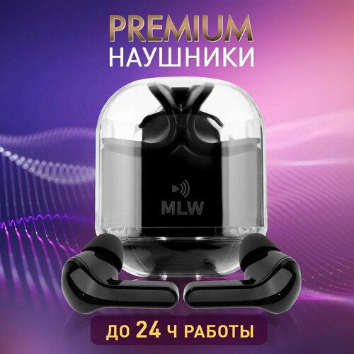Premium наушники беспроводные Miland Стерео Совместив со всеми устройствами Черный Артикул НШБ-2077 399₽