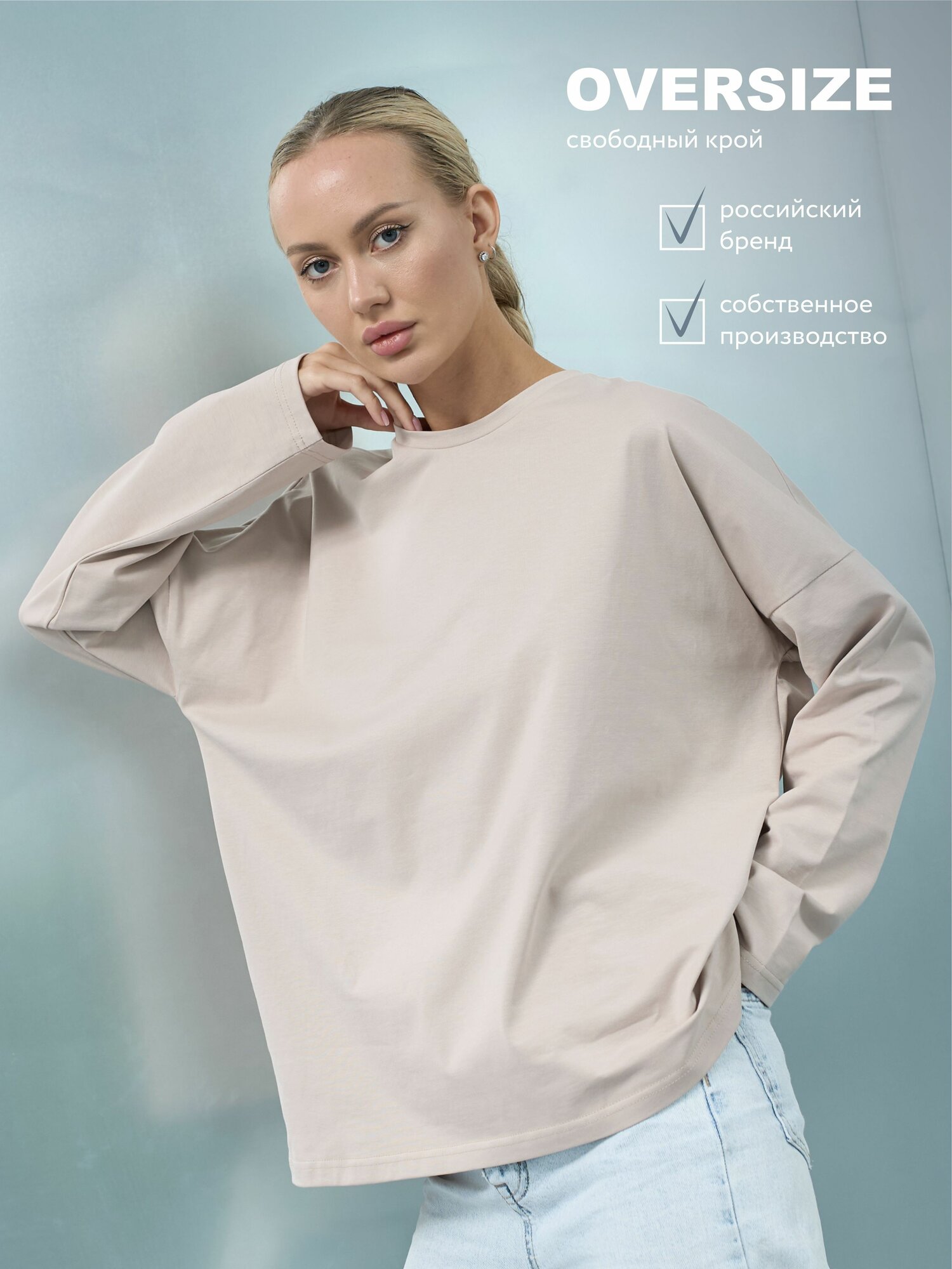 Лонгслив Телодвижения, размер 170-104-110 (52) 2XL, , какао — фото 1