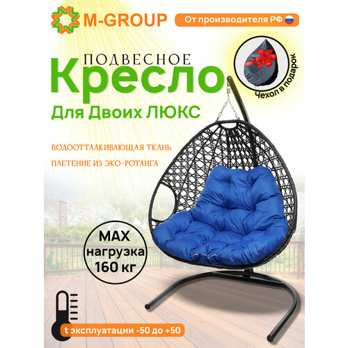 синий, черный, синий