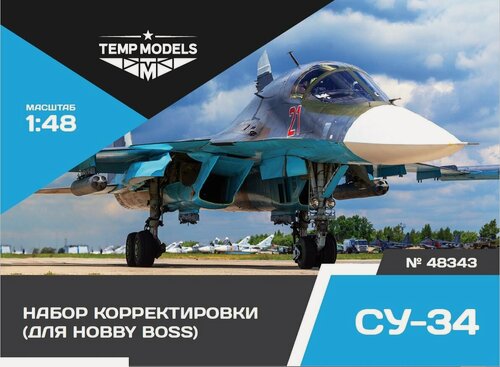 Изображение товара 48343TMP Набор коррекции Су-34 Hobby Boss