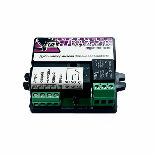 Дубликатор вызова видеодомофона BAZ-20 1600₽