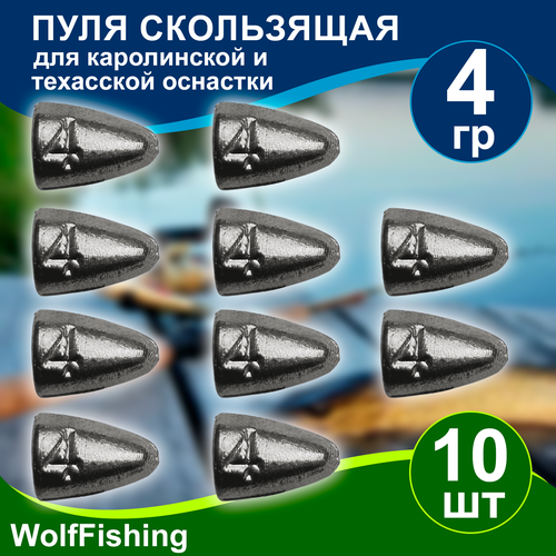 Груз рыболовный 