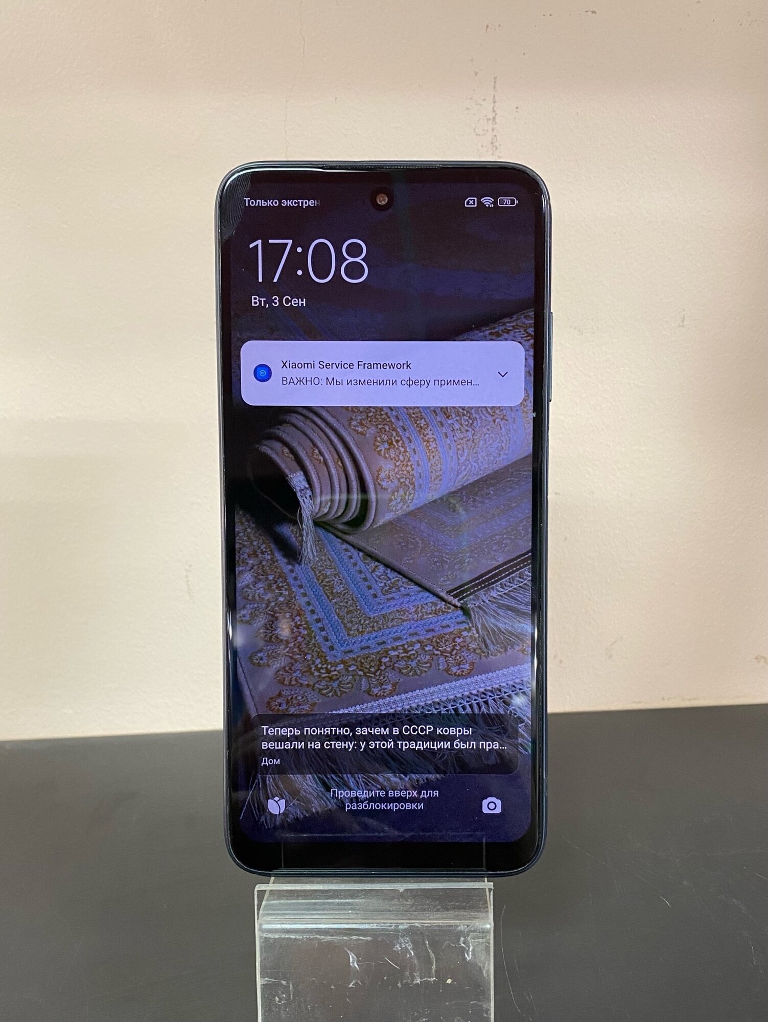Смартфон Xiaomi Redmi 10 4/64Gb голубая галька — фото 1