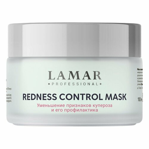 Lamar Professional Успокаивающая маска для лица REDNESS CONTROL MASK 100 мл 1783₽