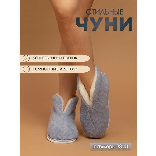 фото Тапочки ivshoes, размер 40-41, светло-голубой