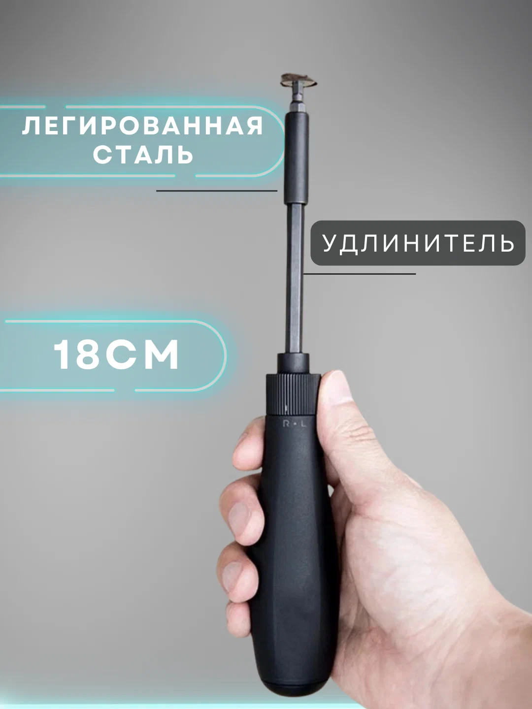 Отвёртка со сменными битами Ratchet Screwdriver 16 in 1 черный