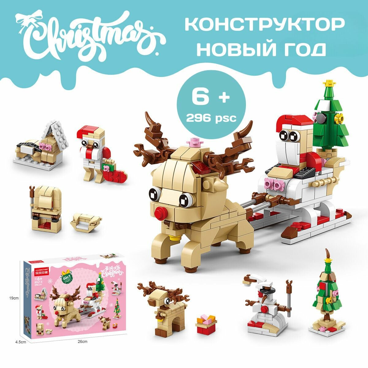 Конструктор из мини блоков 3d Олень для детей 6+ / Конструктор 3d новогодний, совместим с лего - 4