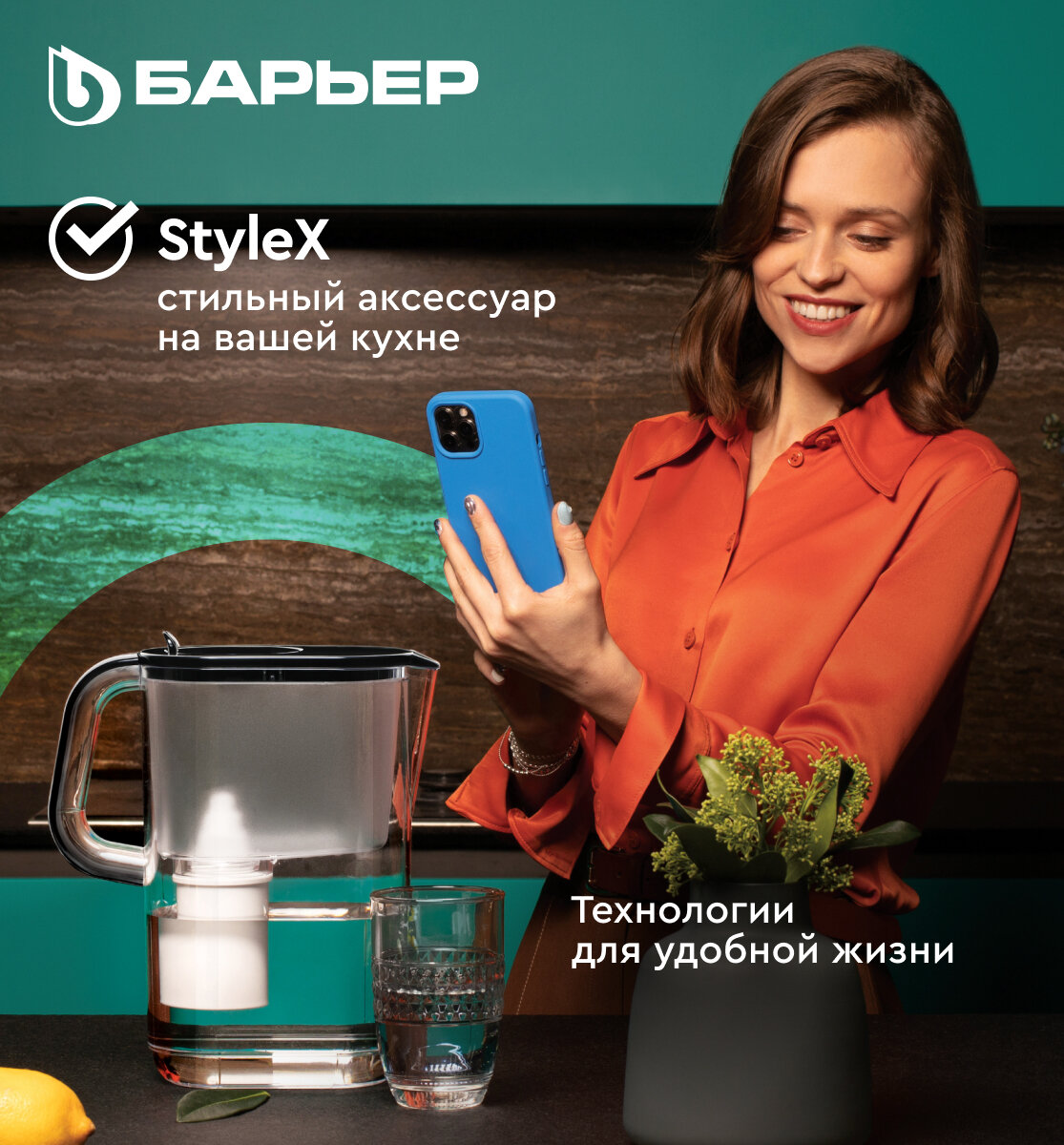 БАРЬЕР Эверест черный XL, фильтр-кувшин для очистки воды, серия StyleX, 3,5 л, без индикатора — фото 1