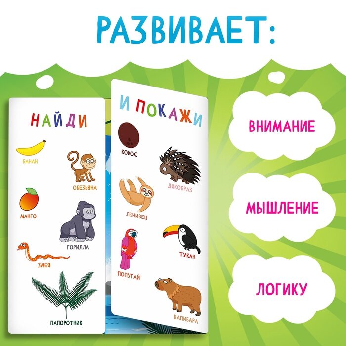 Синий трактор Книга "Найди и покажи", Синий трактор — фото 1