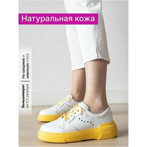 фото Кеды reversal, полнота f (eu)/ на среднюю стопу, размер 36, белый, желтый