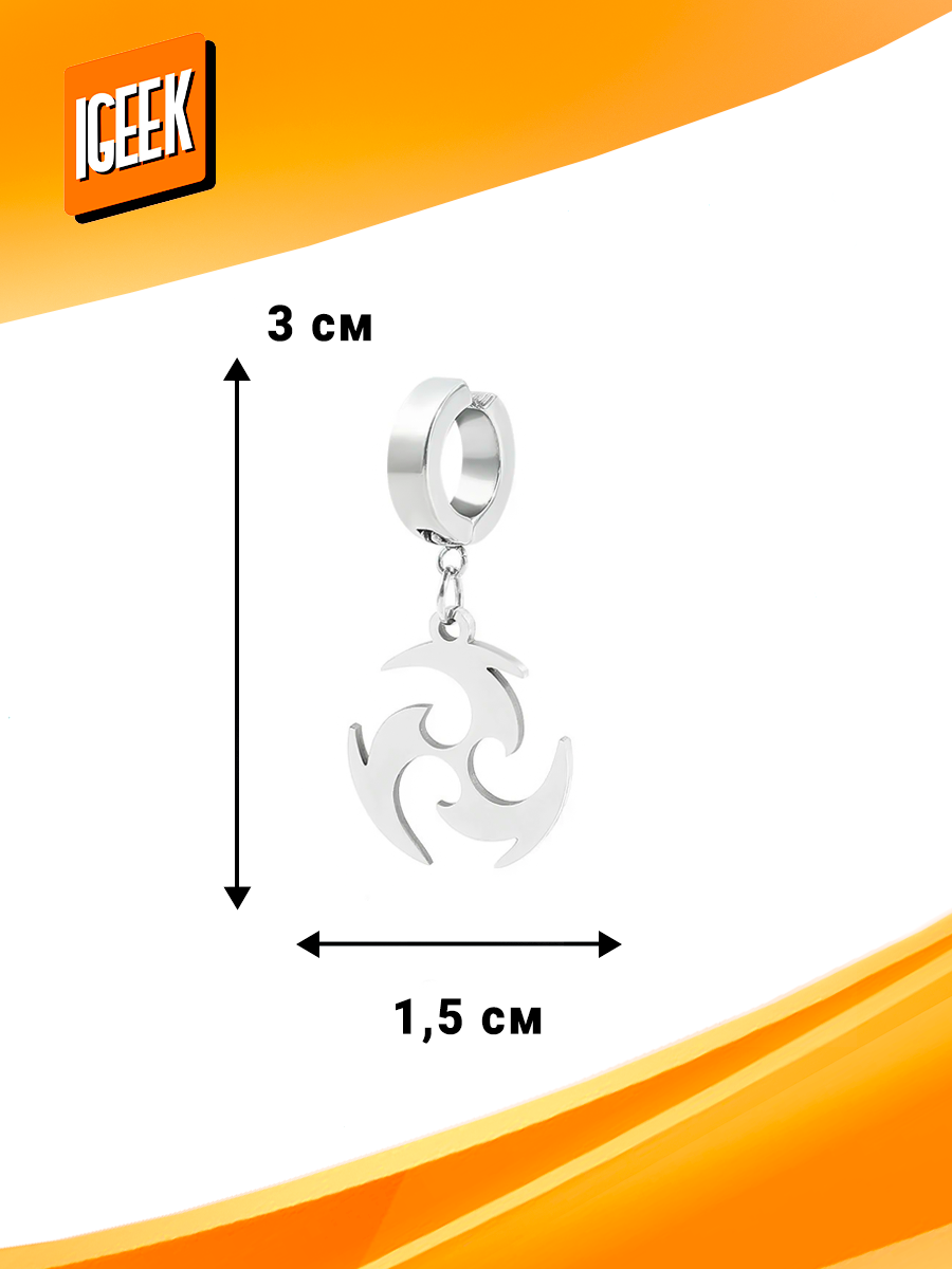 Комплект серег iGEEK, фиолетовый — фото 1